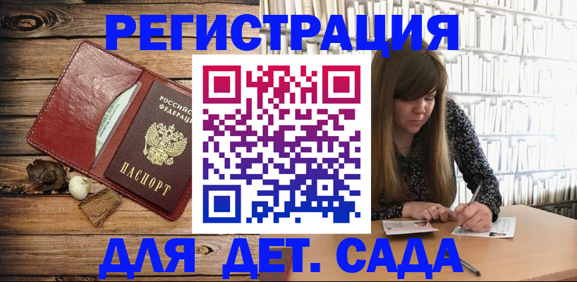 временная регистрация собственник в Ивановской области